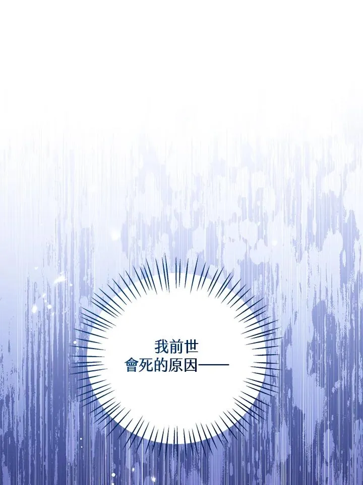第91话67