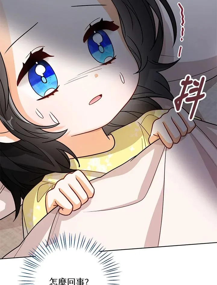 第23话26