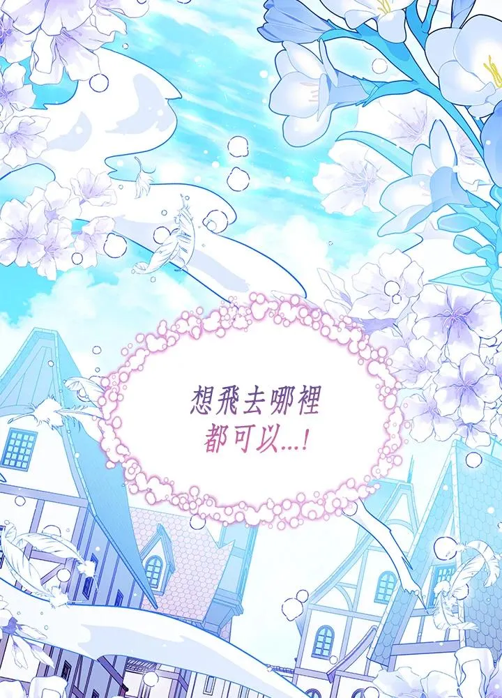 第88话26