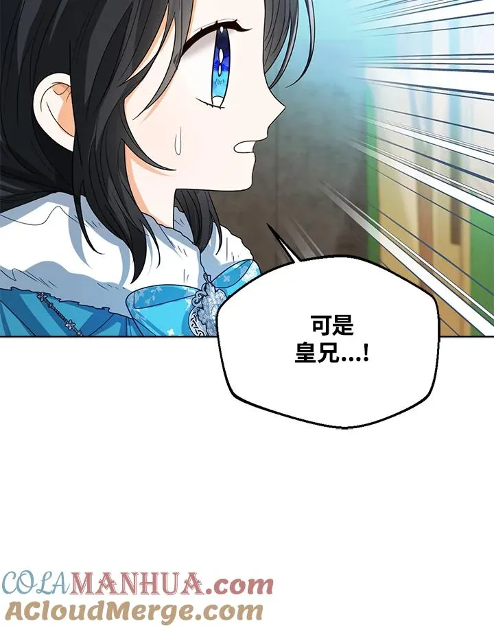 第70话80