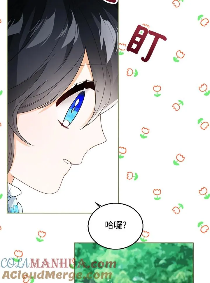 第37话92