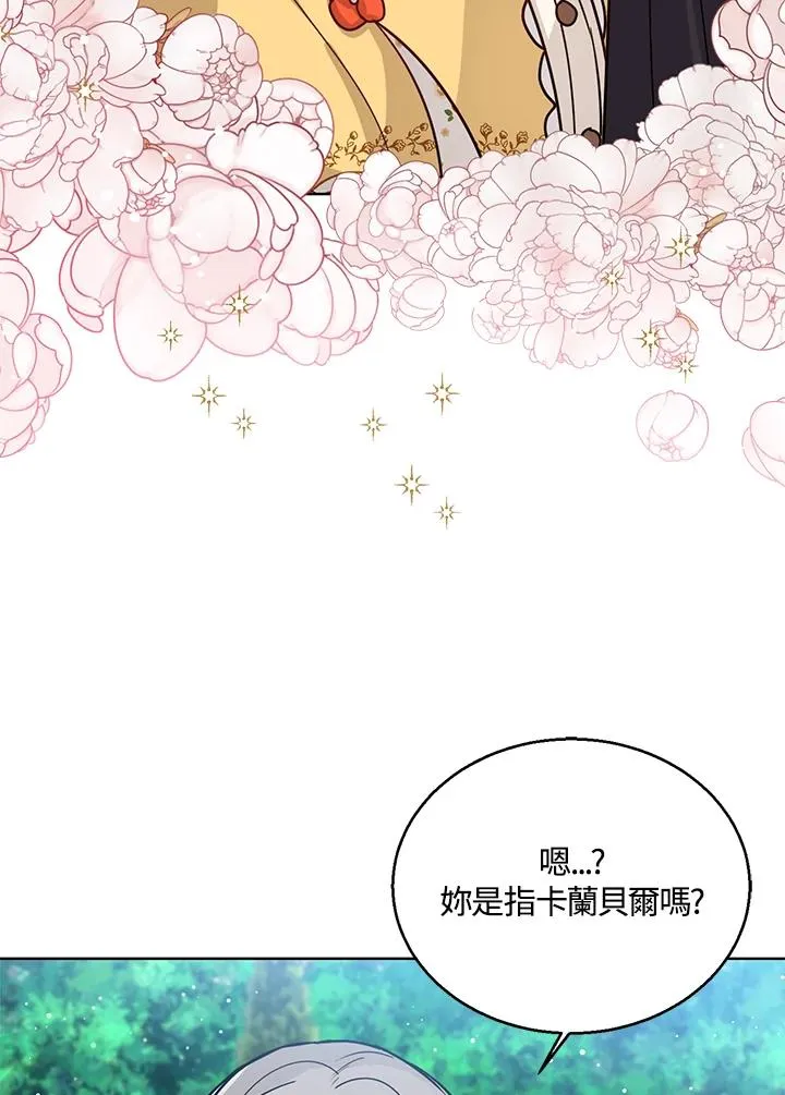第19话67
