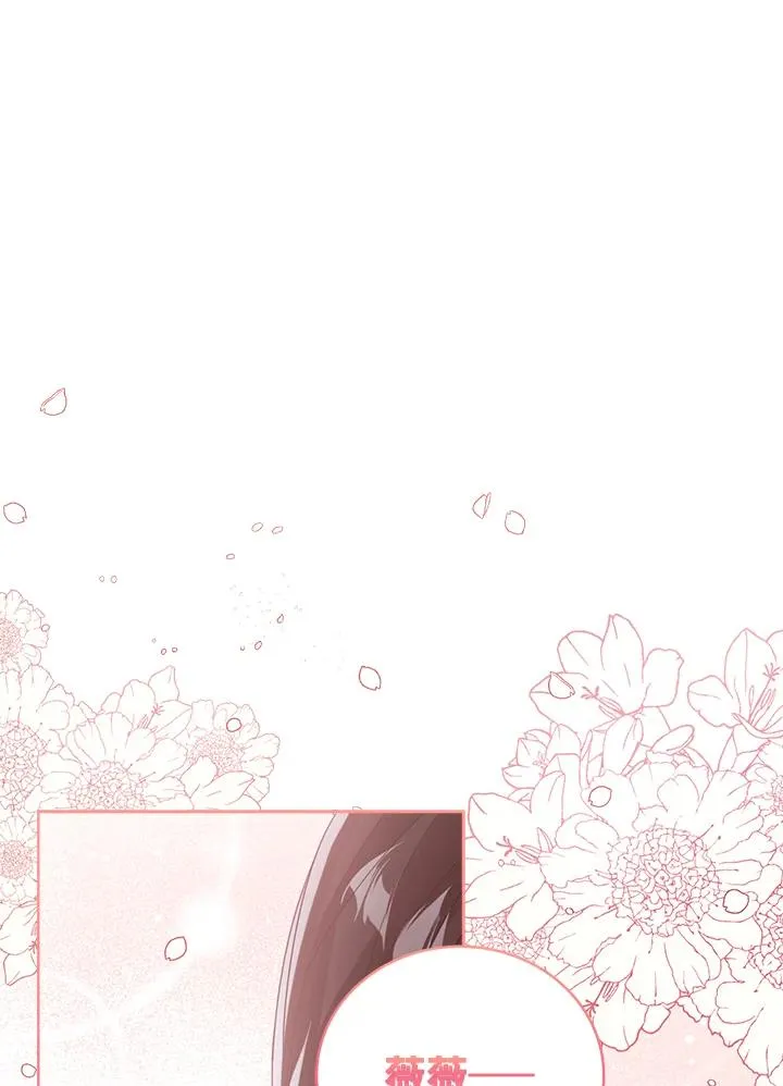 第56话83