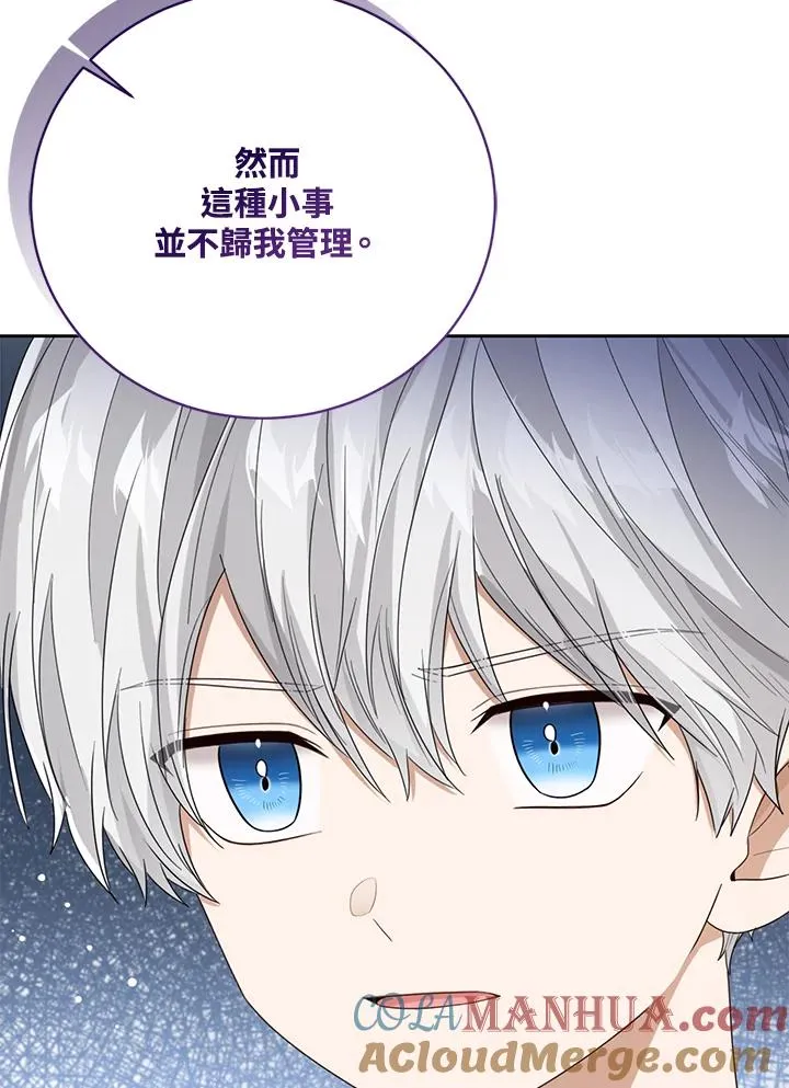 第70话4