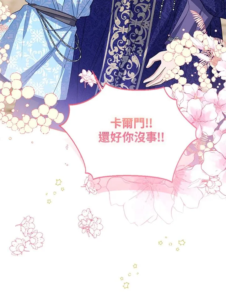第93话85