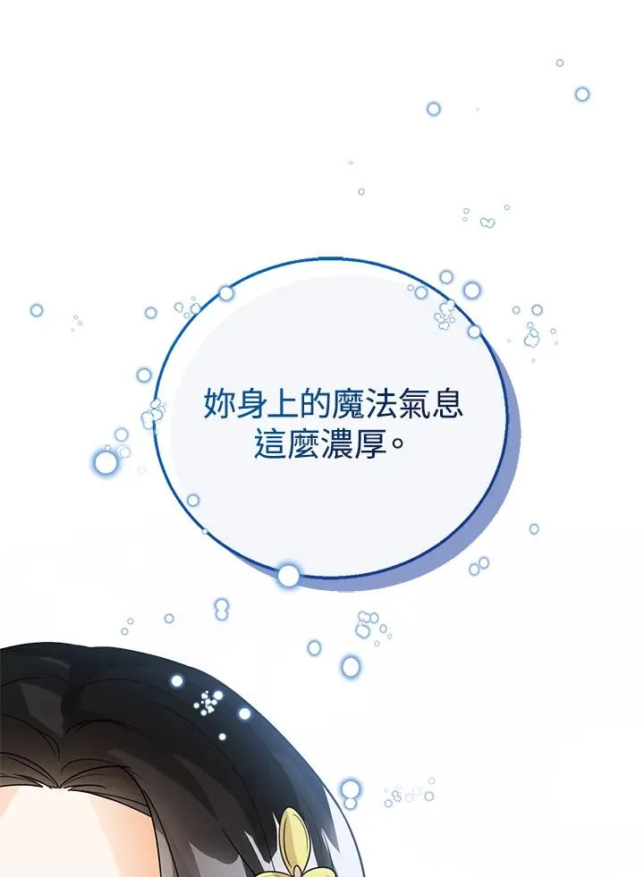 第9话50