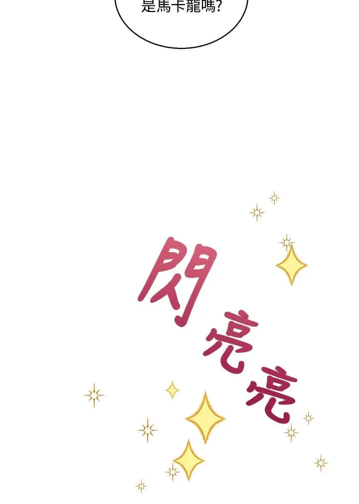 第18话43