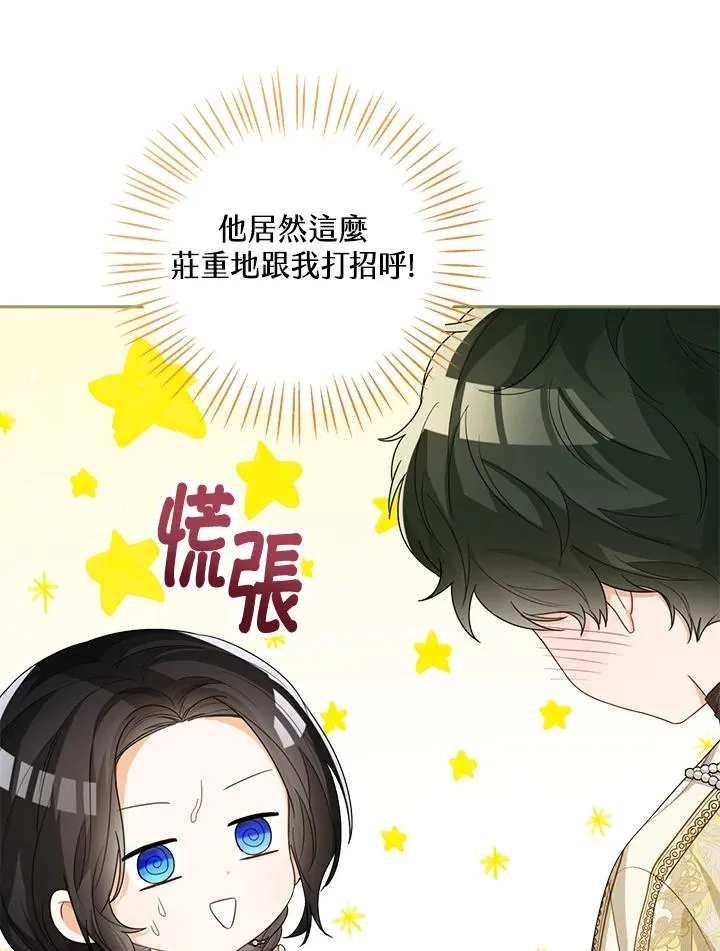 第38话33