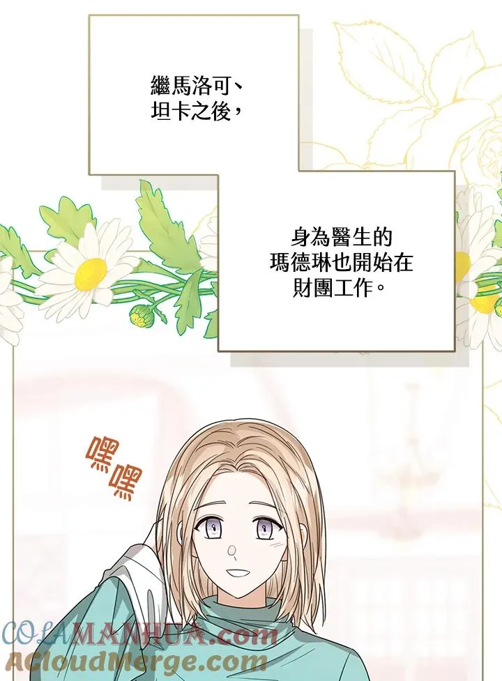 第62话68