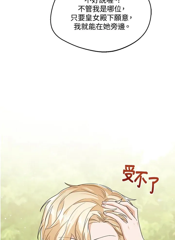 第55话75