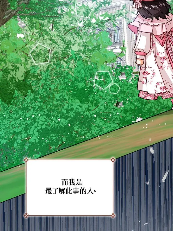 第16话59