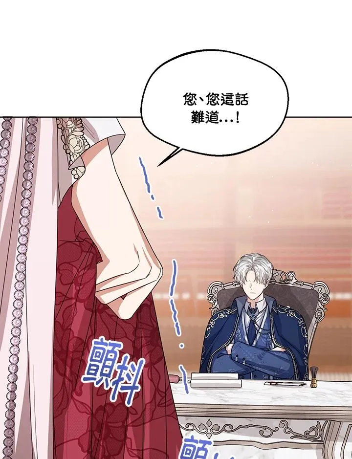 第61话54