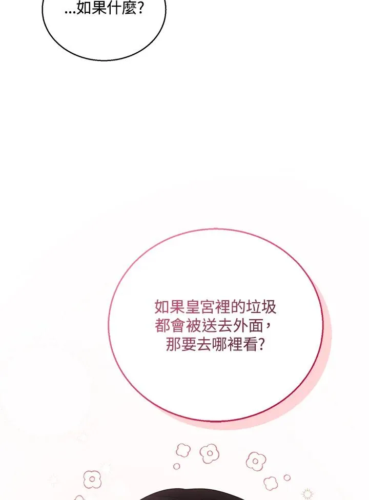 第9话67