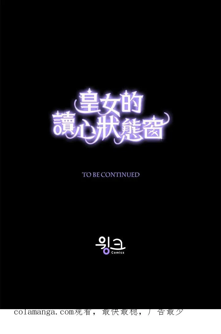 第69话95
