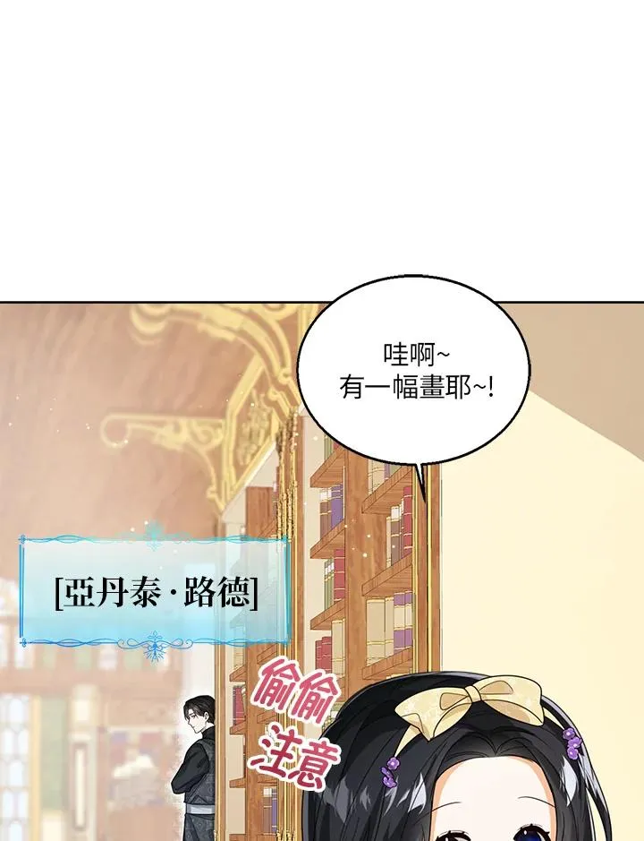 第50话110
