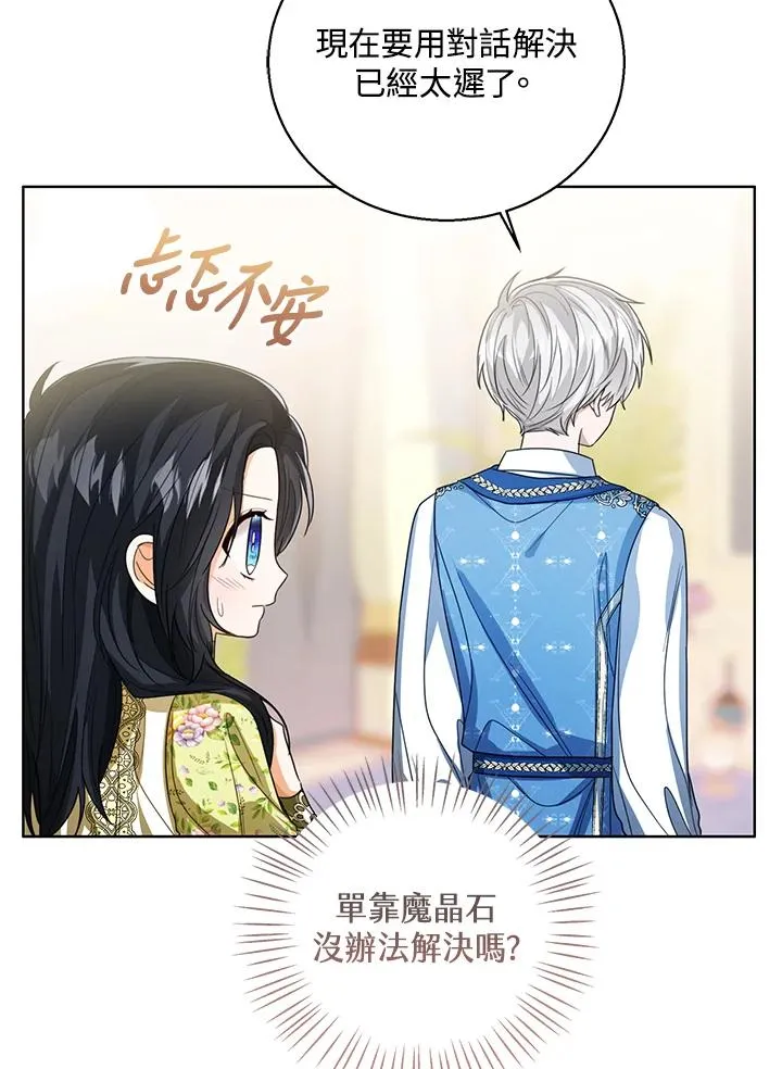 第82话17