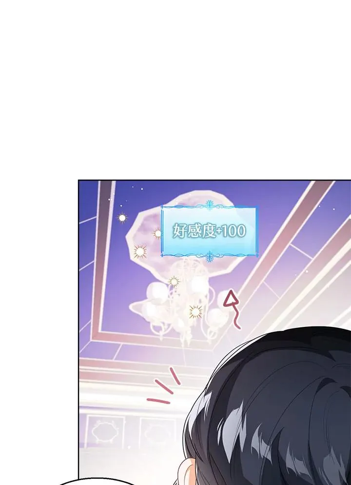 第34话75