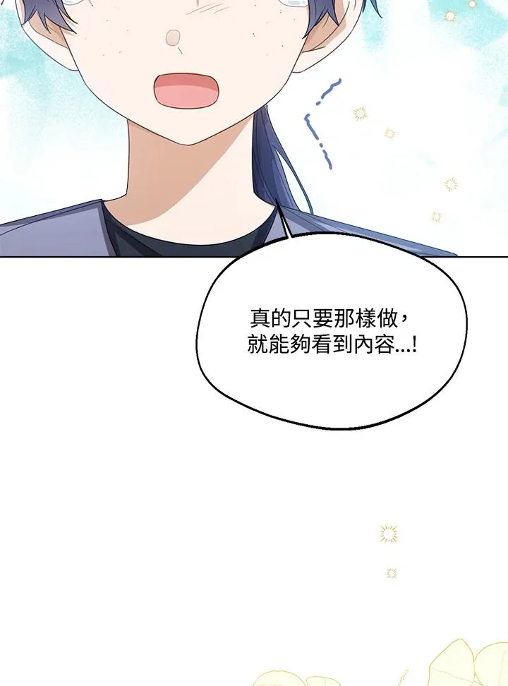 第69话70