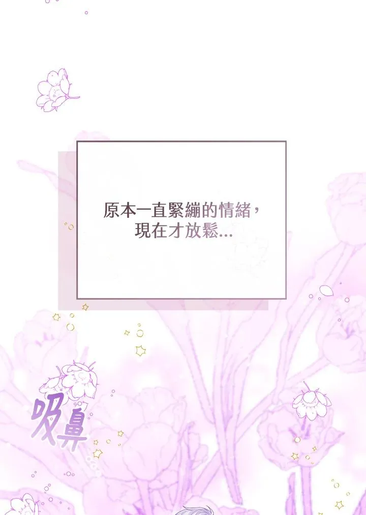 第83话42