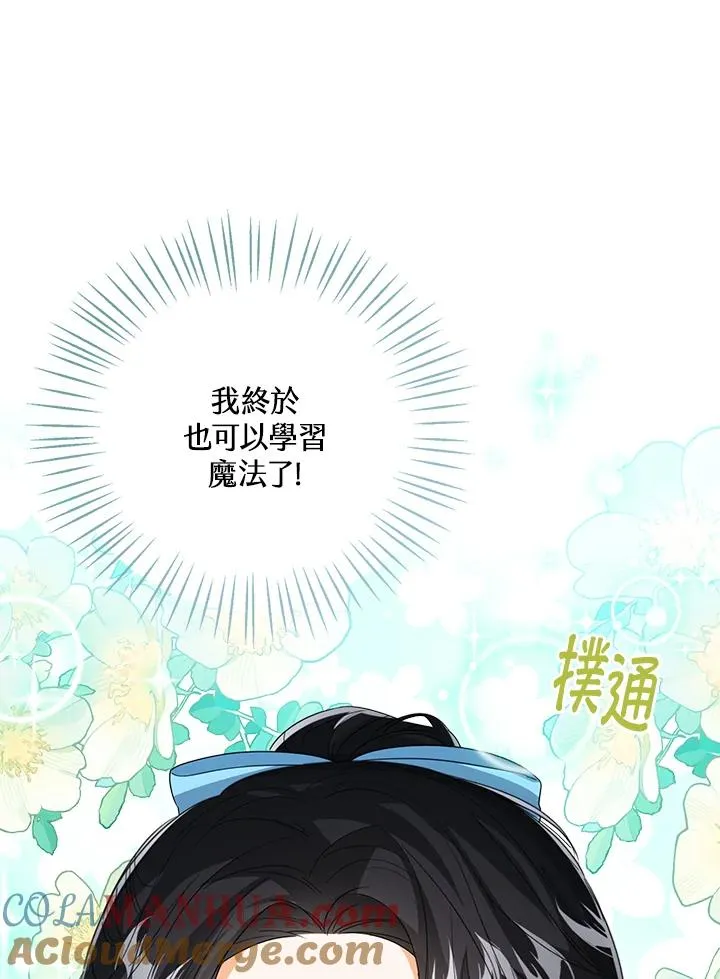 第61话80