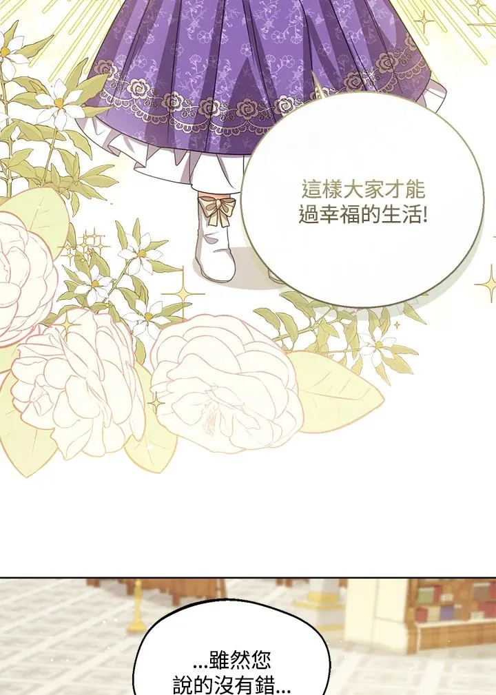 第51话38