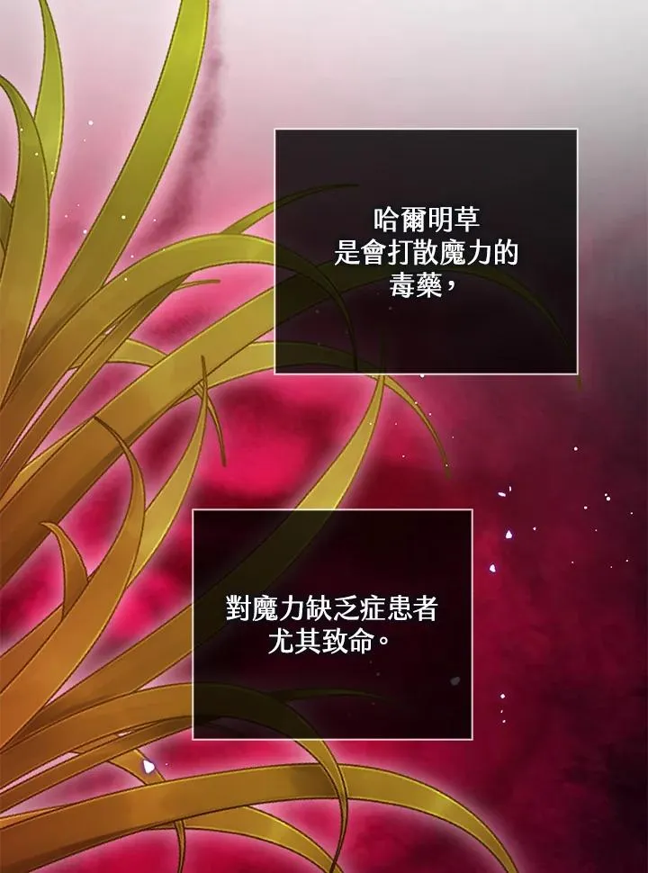 第99话61