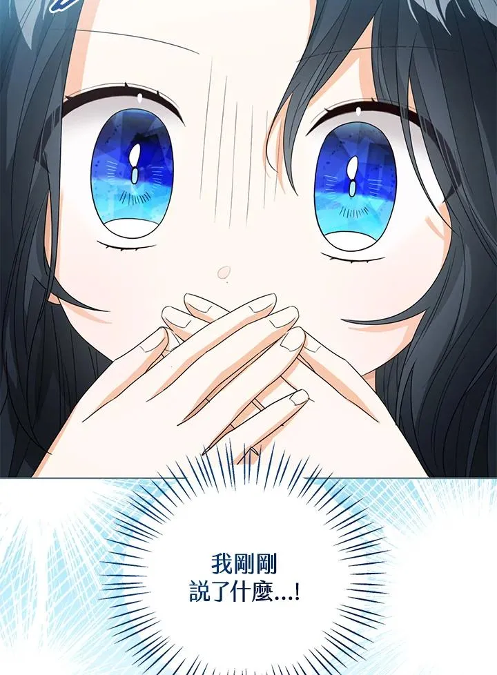 第82话23