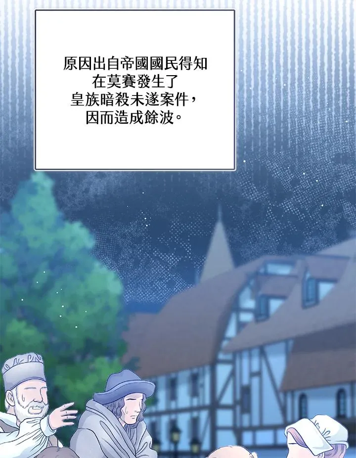 第83话49