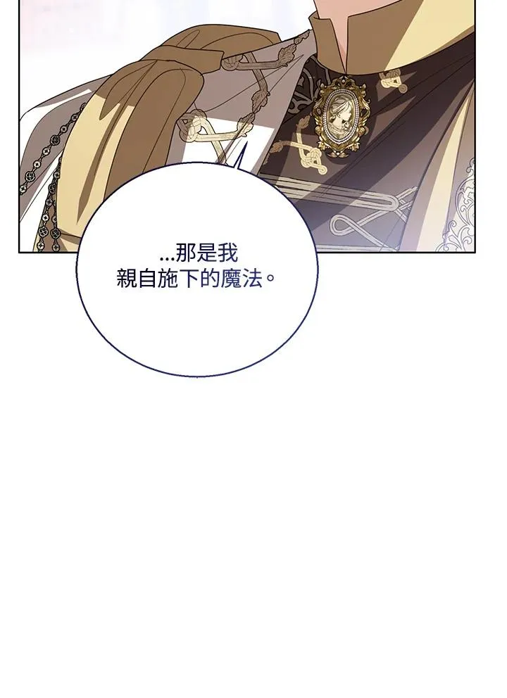 第91话21