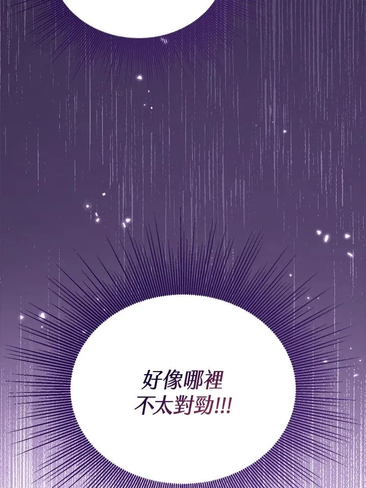 第55话130
