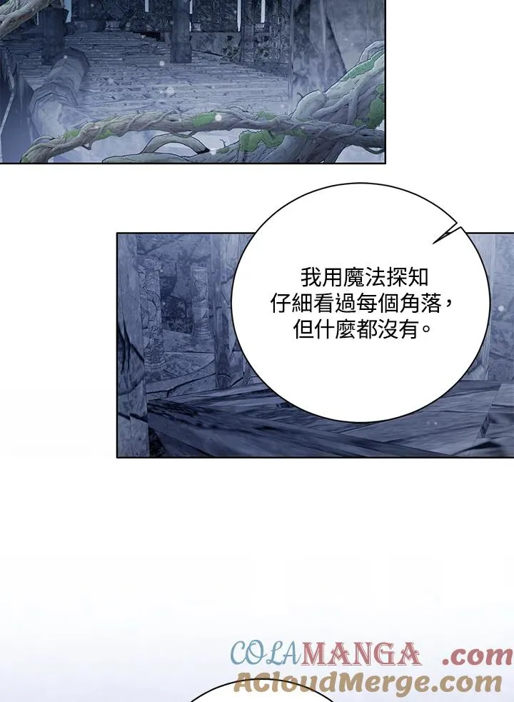 第77话(第2季)68