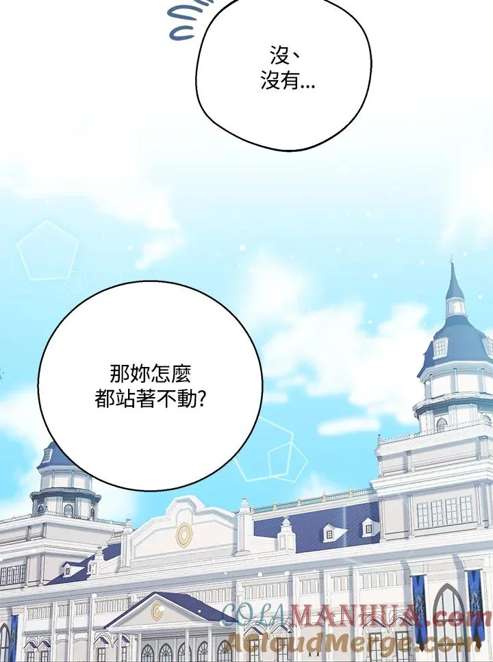 第11话20