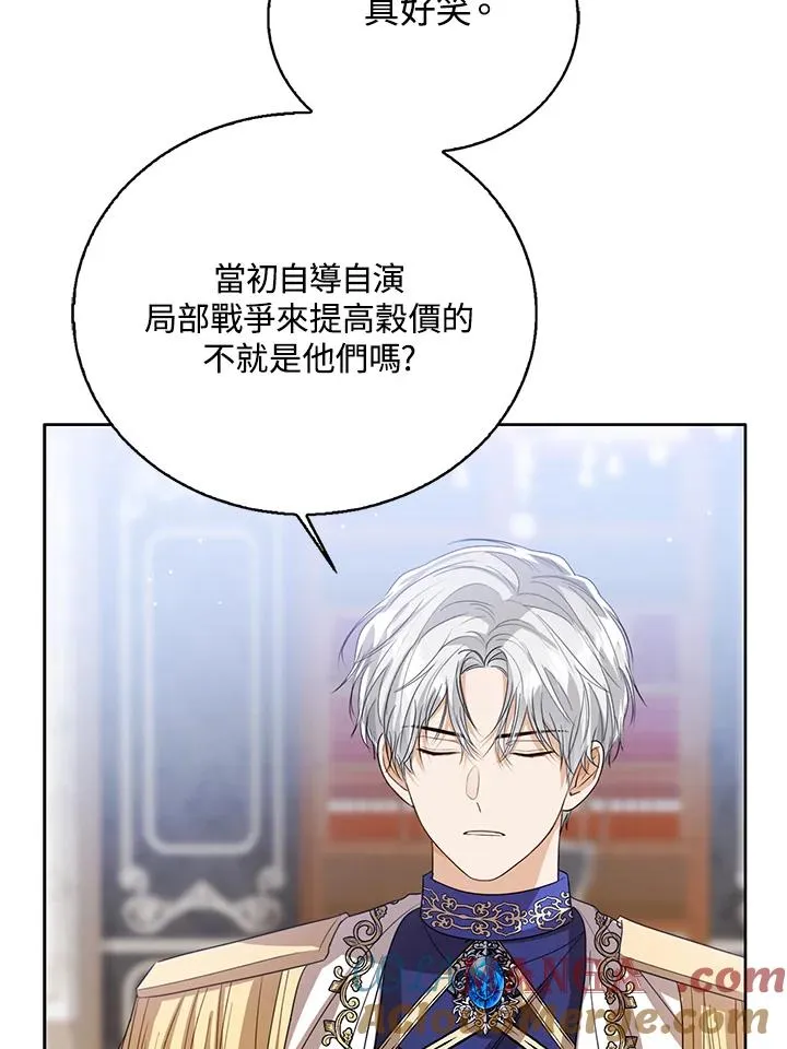 第85话92