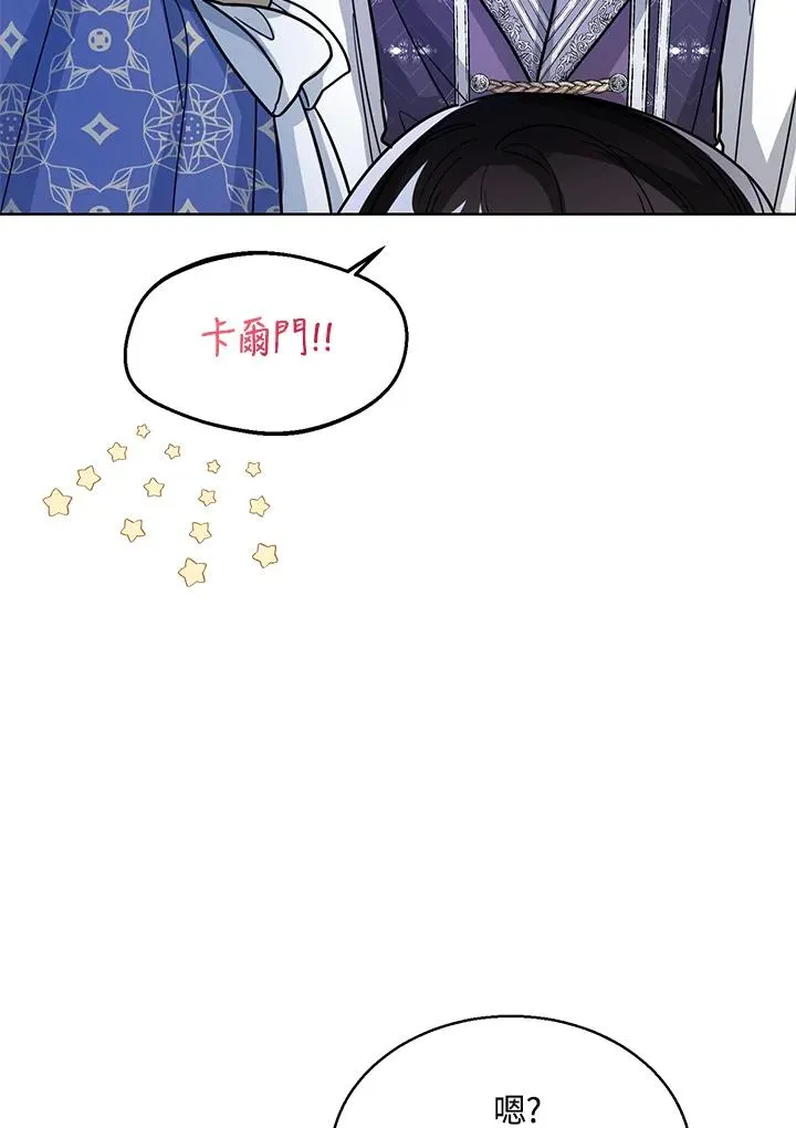 第29话43