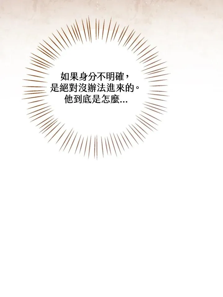 第28话98