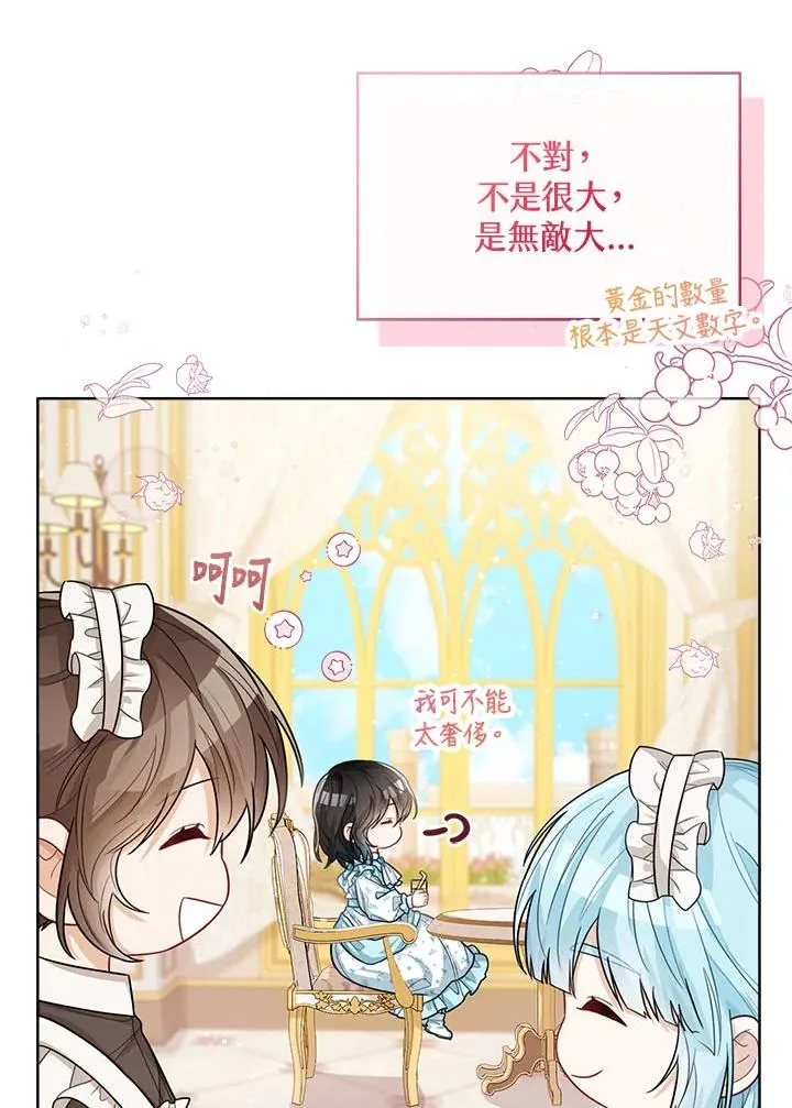 第33话2