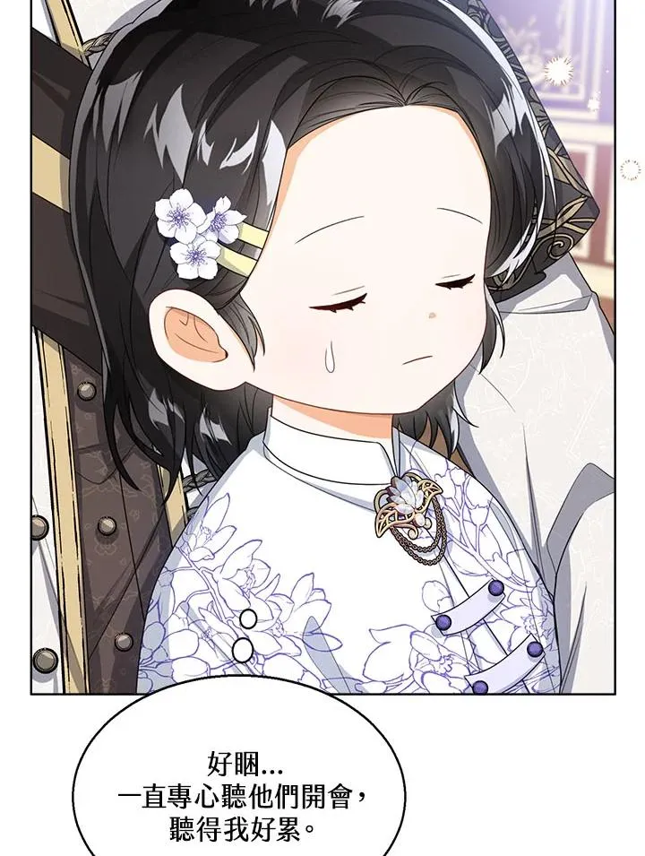 第34话109