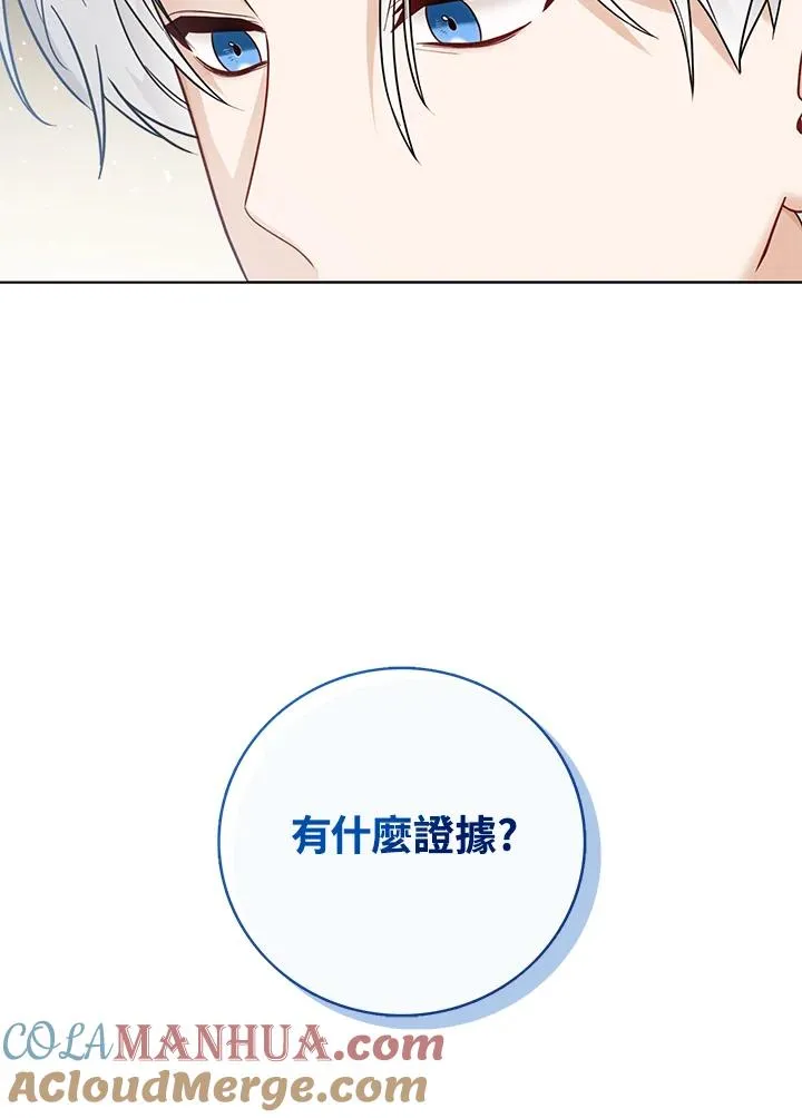 第21话100