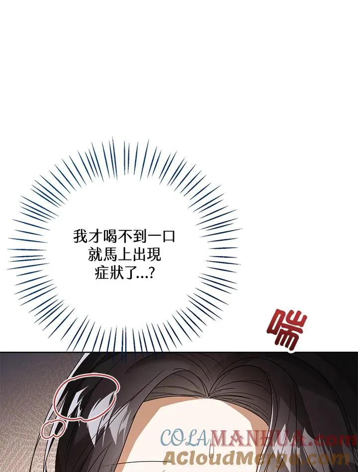 第42话28