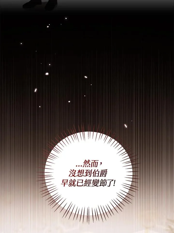 第53话70