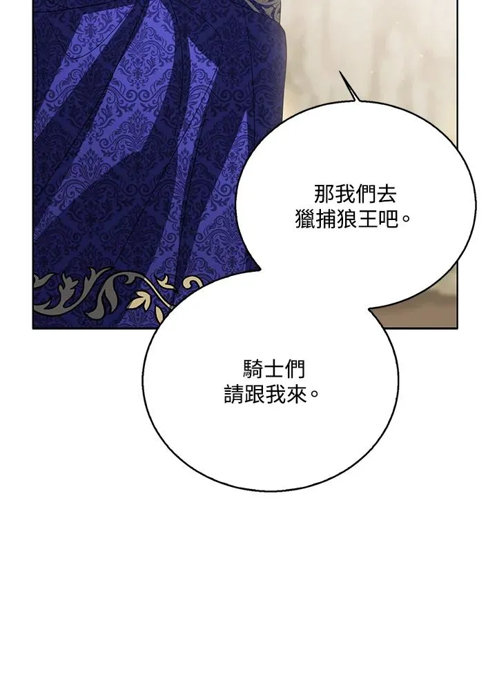 第95话1