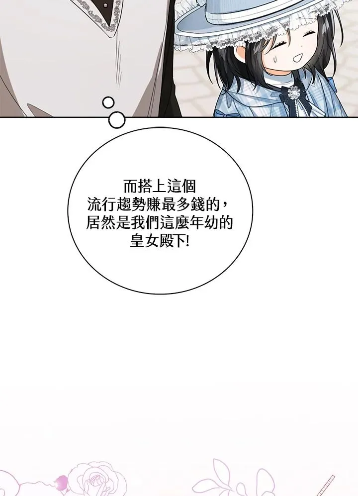 第46话38