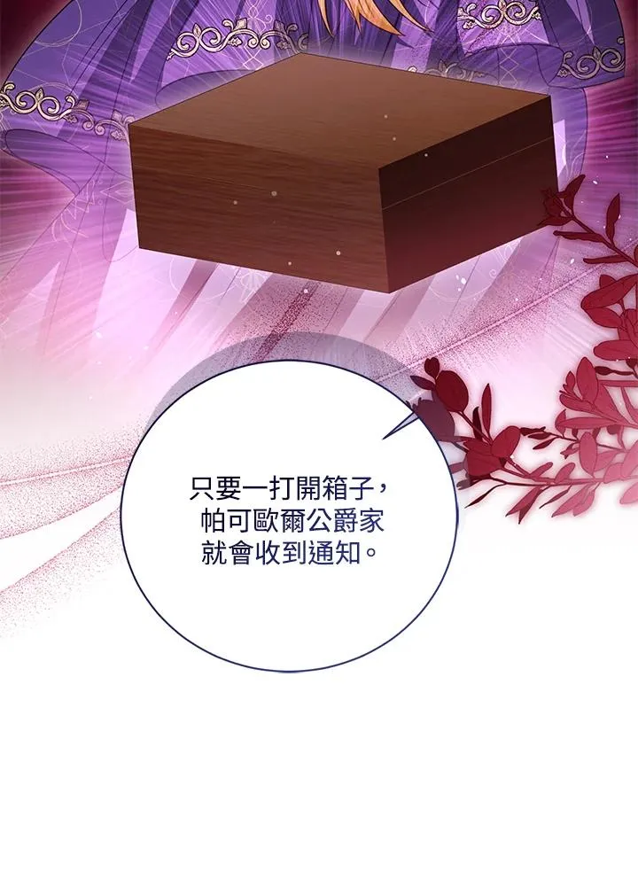 第91话19