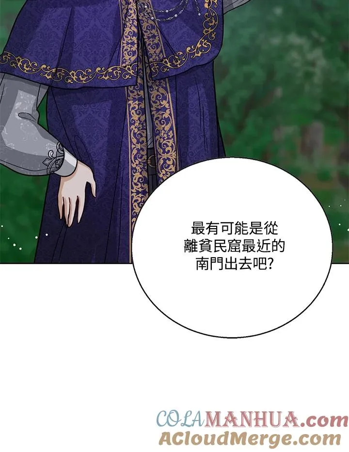 第9话72