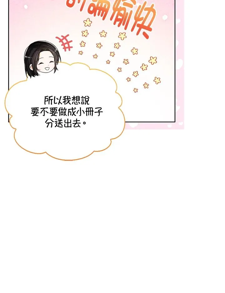 第65话59