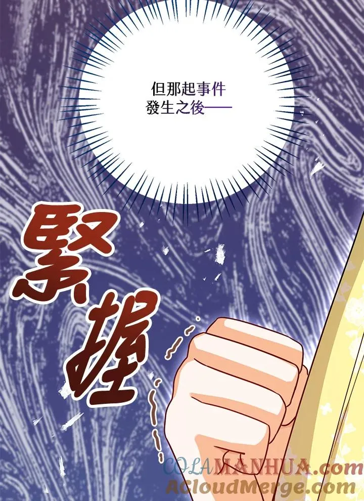 第28话112