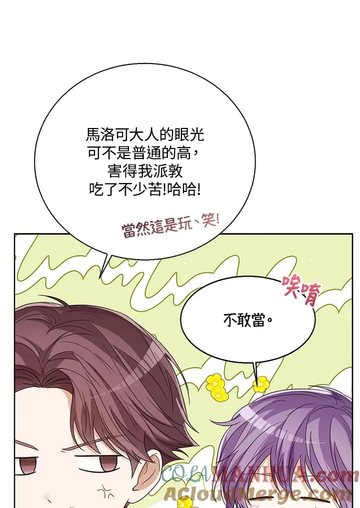 第74话36