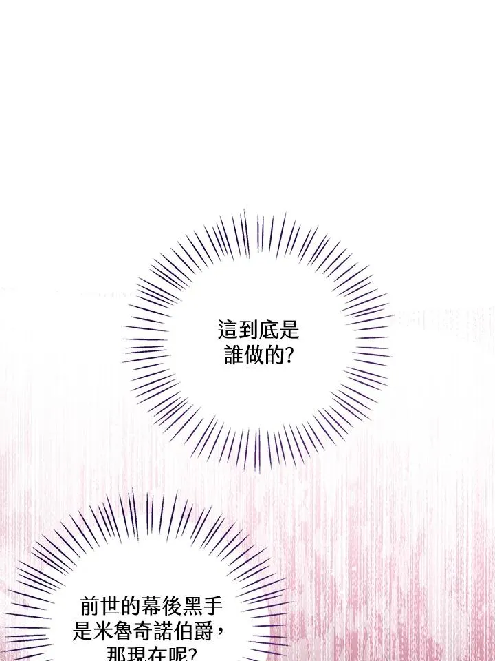 第93话45