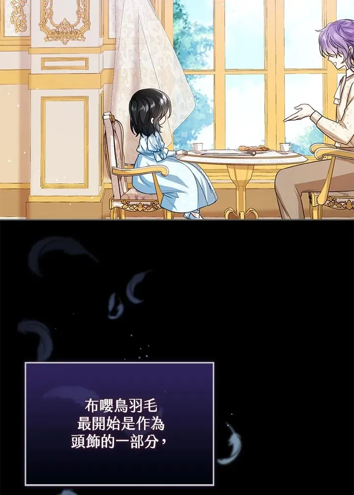 第39话69