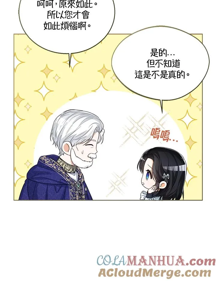 第48话20